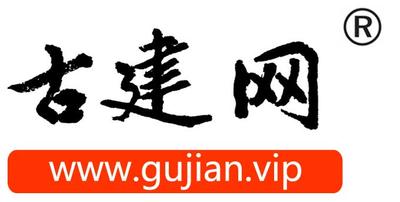 拙政园沿线娄门古城墙附近两开间朝南
