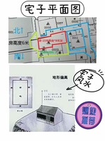 观前街马路对面私房平房4开间房